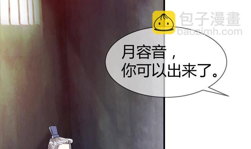 第17话 花满楼