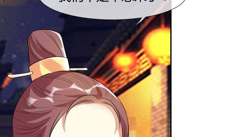第17话 花满楼