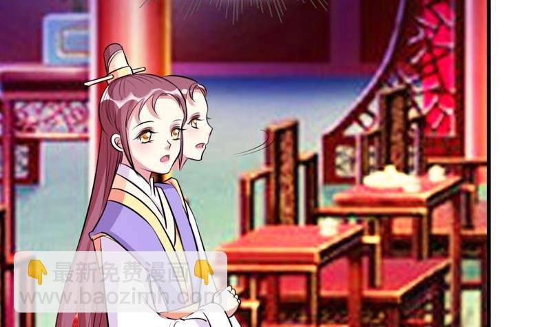 第17话 花满楼