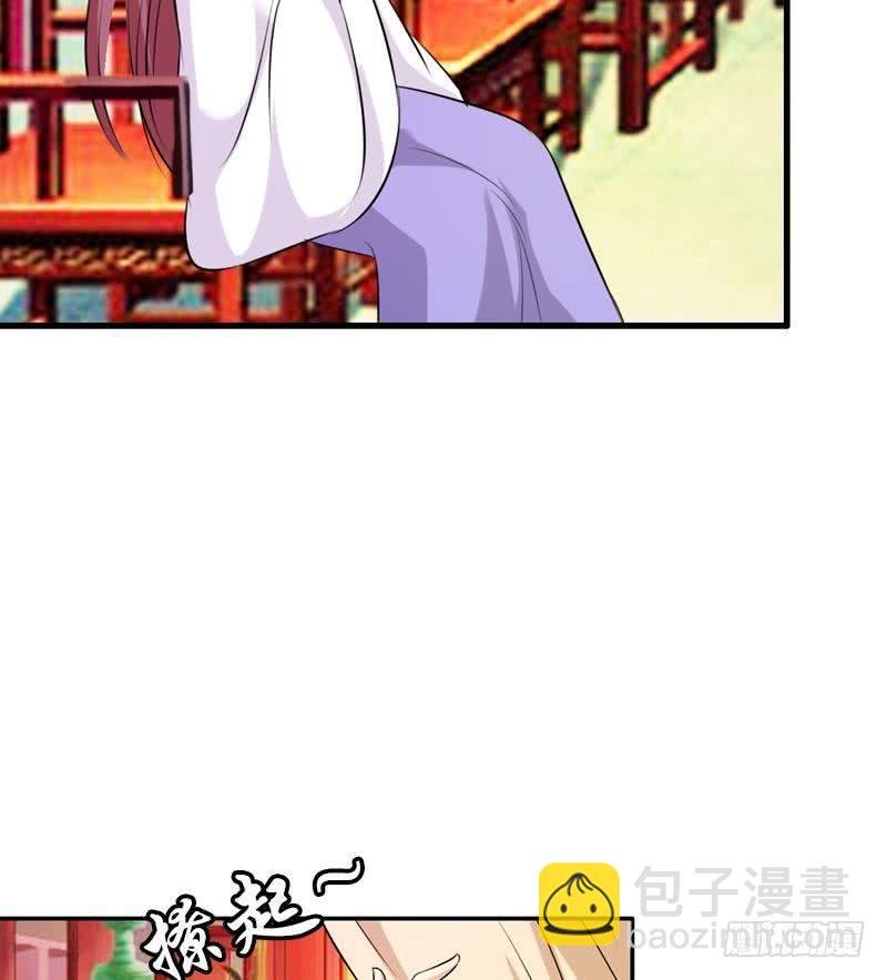 第17话 花满楼