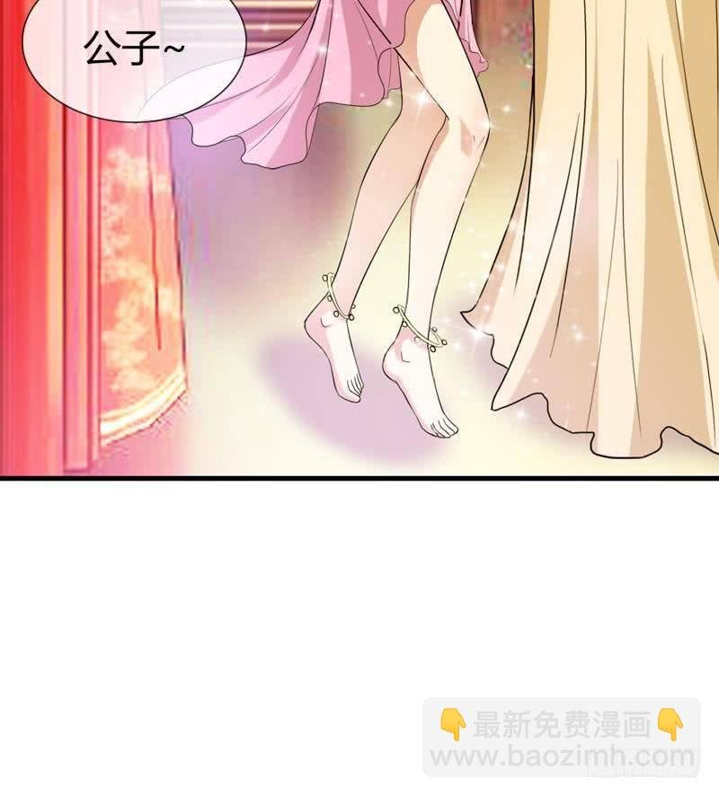 第17话 花满楼