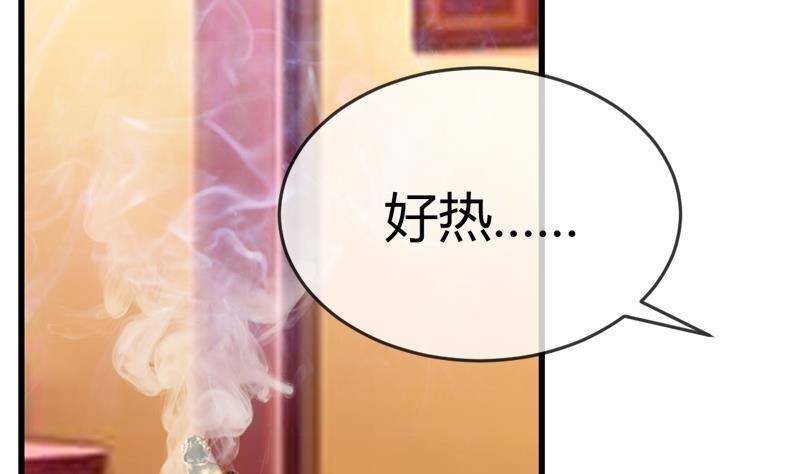 第17话 花满楼