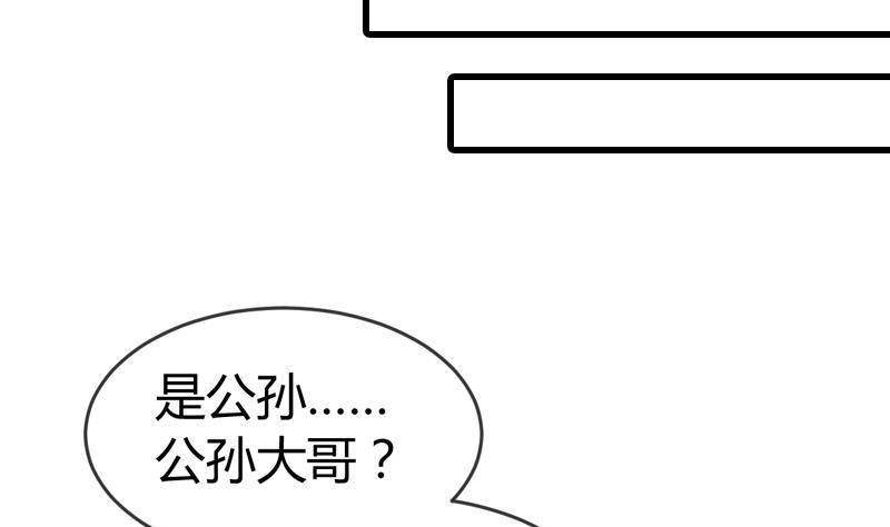 第17话 花满楼