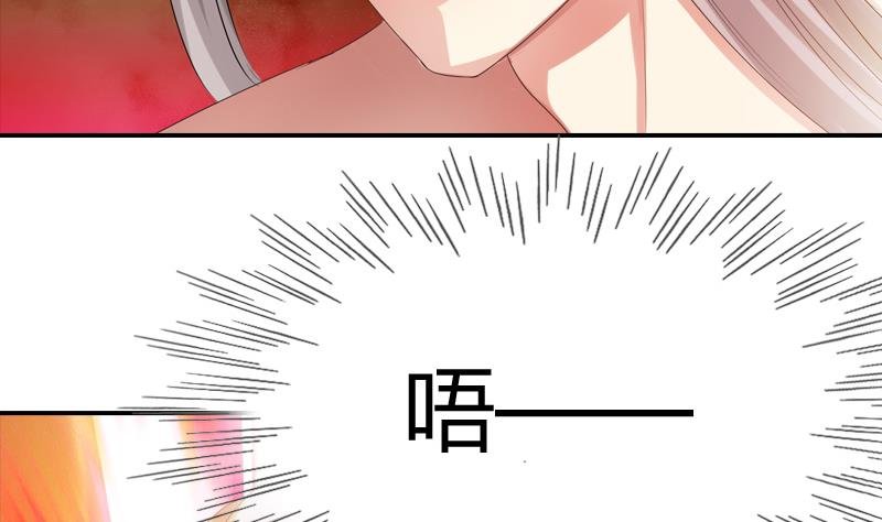 第18话 花魁