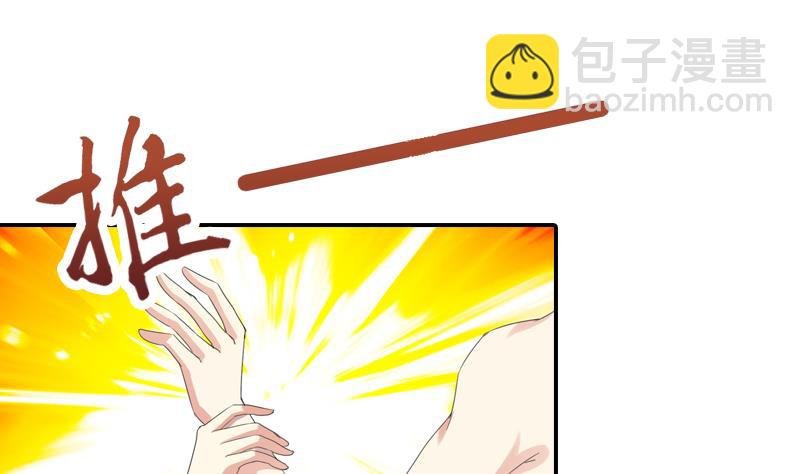 第18话 花魁