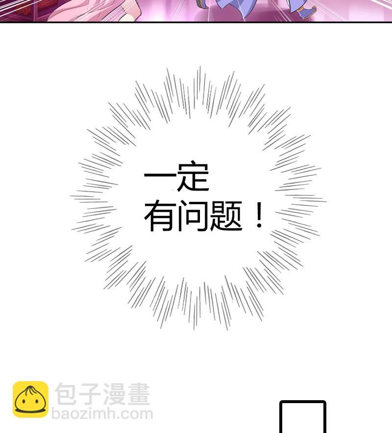 第18话 花魁