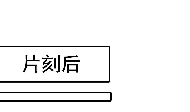 第18话 花魁