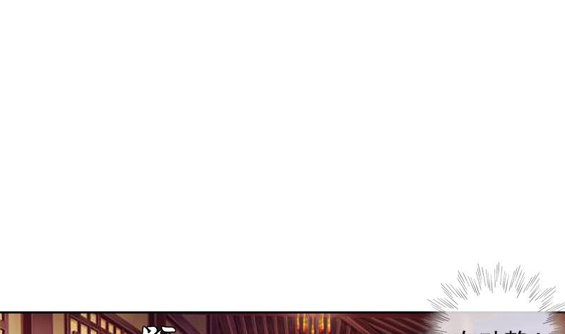 第18话 花魁