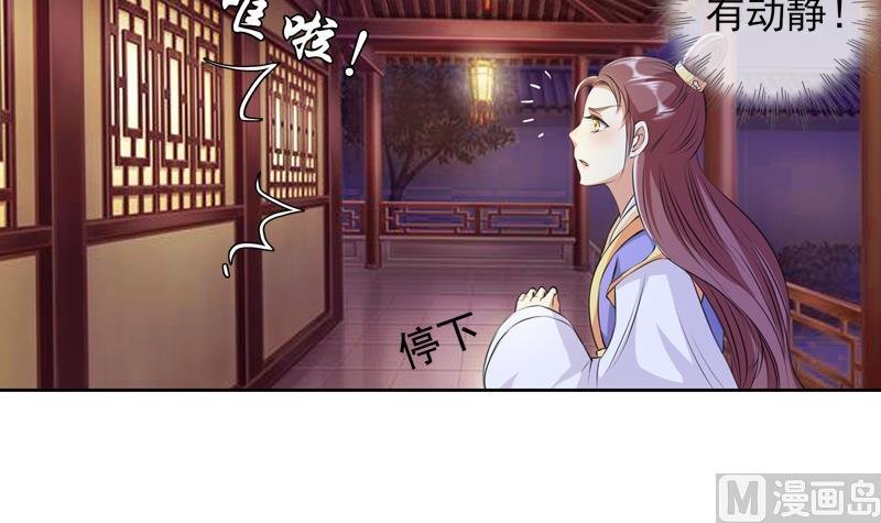 第18话 花魁