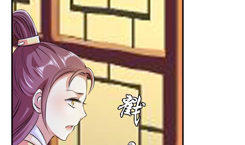 第18话 花魁