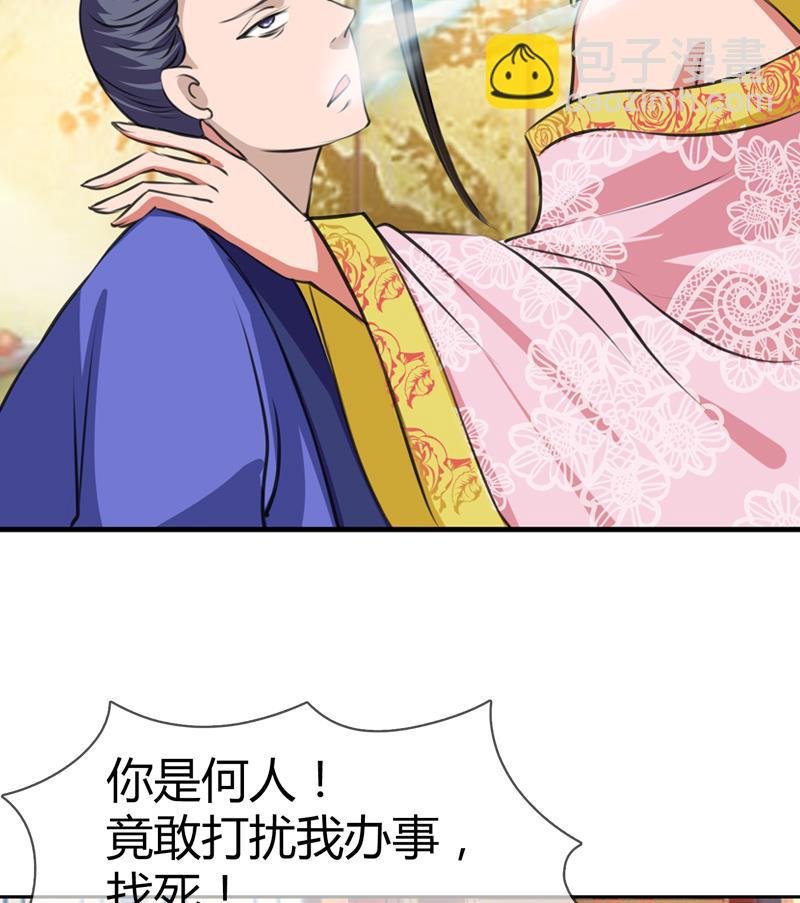 第18话 花魁
