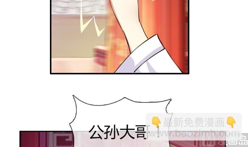 第18话 花魁