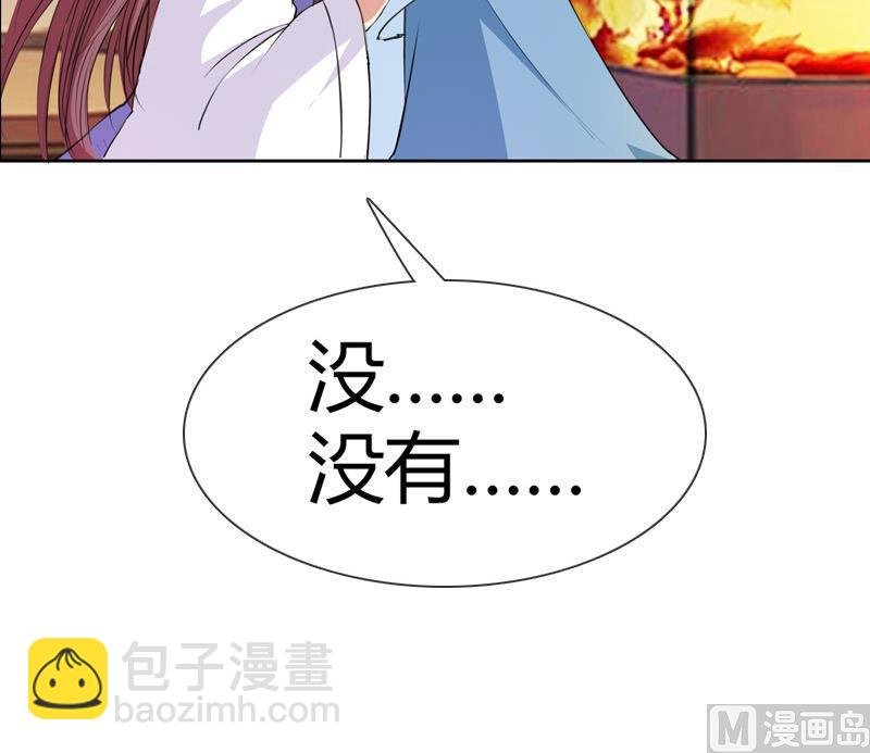 第18话 花魁