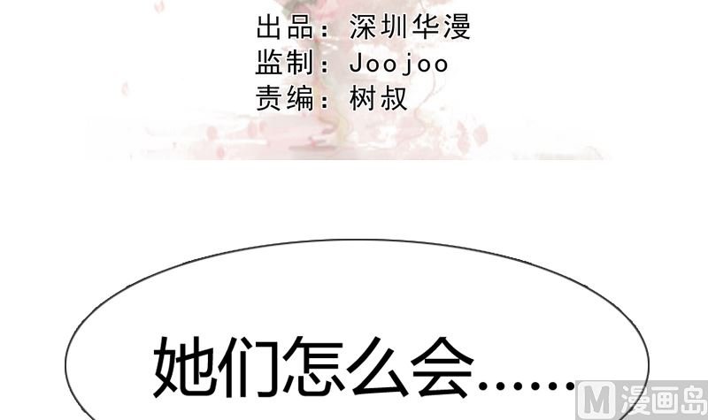 第19话 狐妖窟