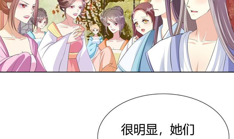 第19话 狐妖窟