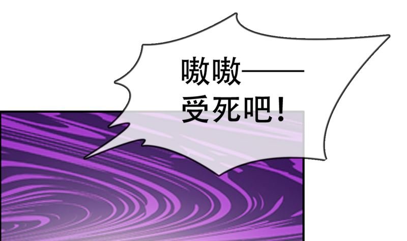 第19话 狐妖窟