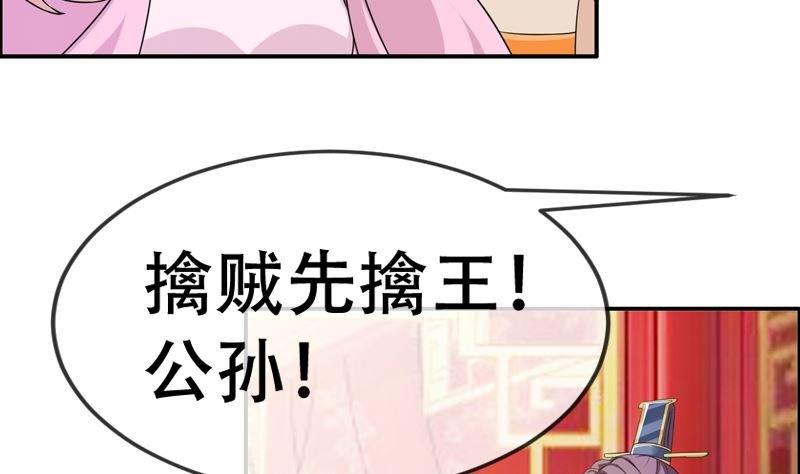 第19话 狐妖窟