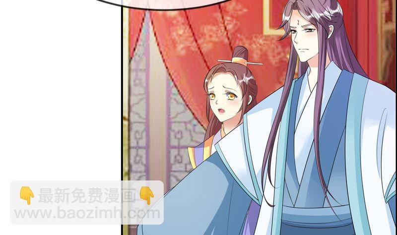 第19话 狐妖窟