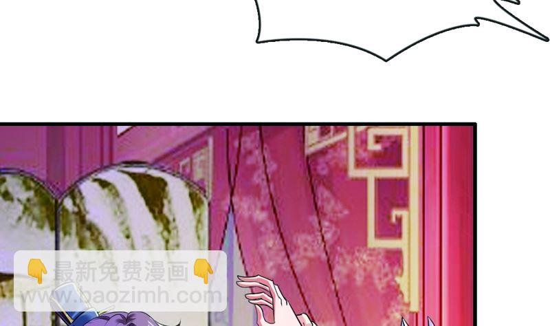 第19话 狐妖窟