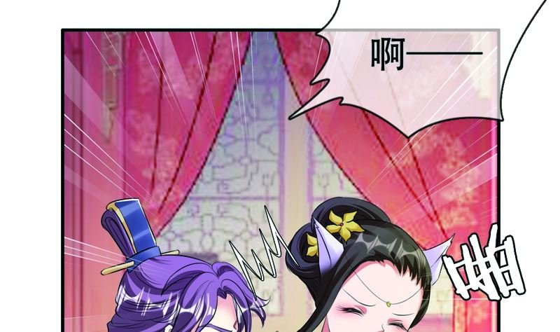第19话 狐妖窟
