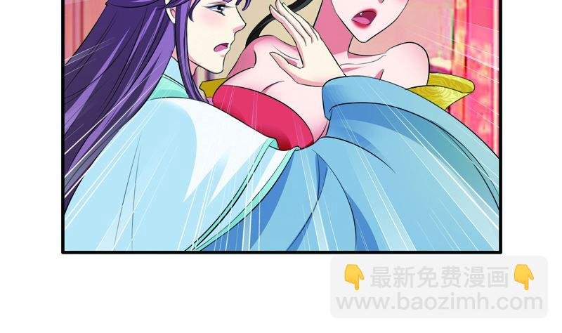 第19话 狐妖窟
