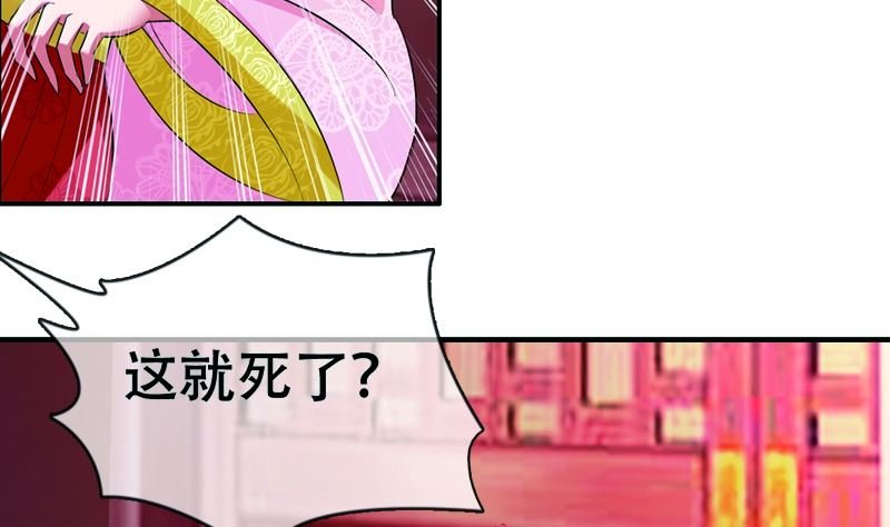 第19话 狐妖窟