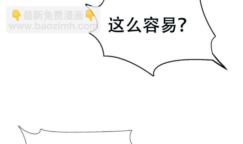 第19话 狐妖窟