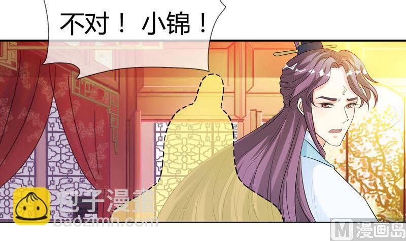 第19话 狐妖窟