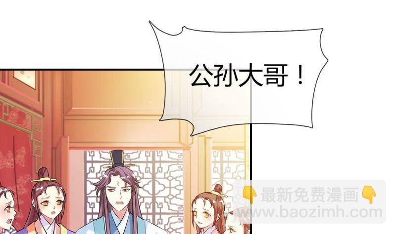 第19话 狐妖窟