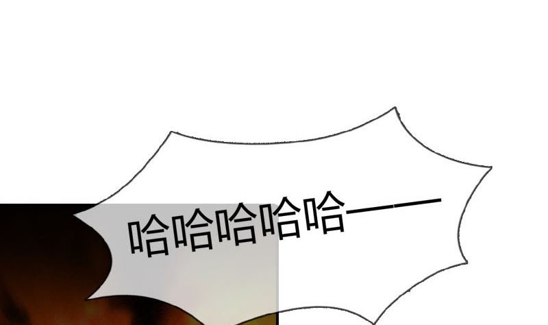 第19话 狐妖窟