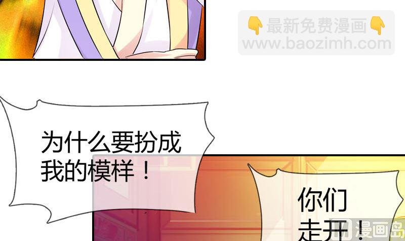 第19话 狐妖窟