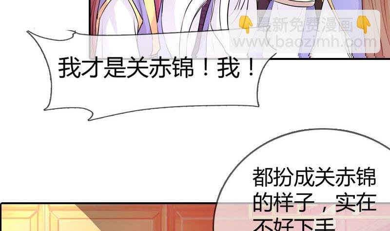 第19话 狐妖窟