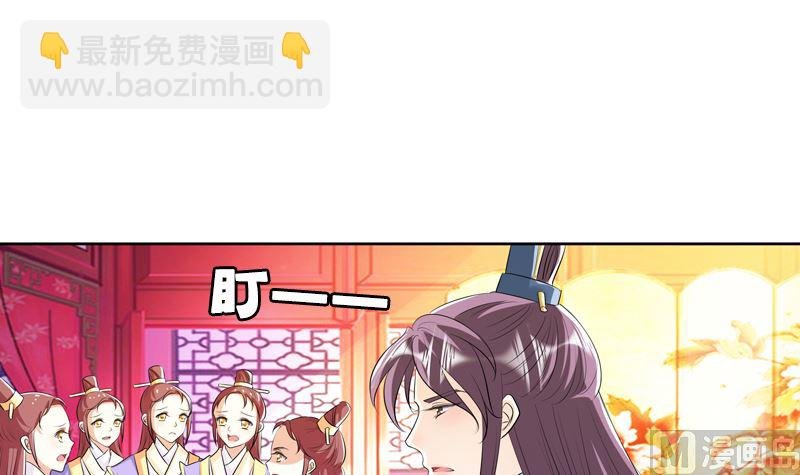 第19话 狐妖窟