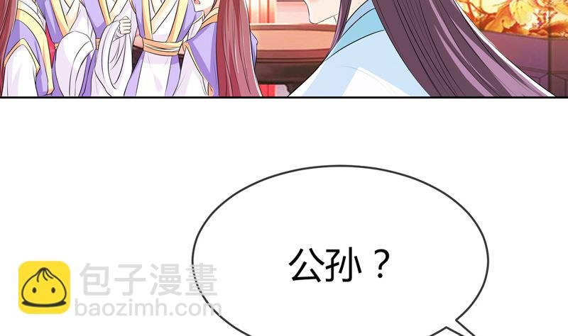 第19话 狐妖窟