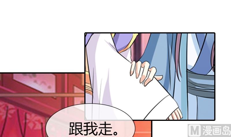 第19话 狐妖窟
