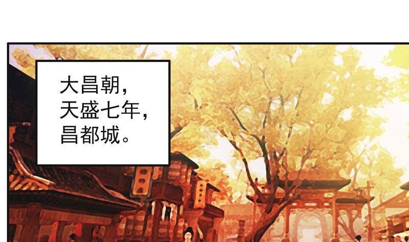 第2话 撞入他怀
