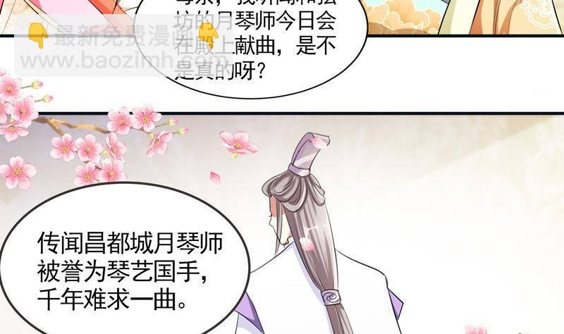 第2话 撞入他怀
