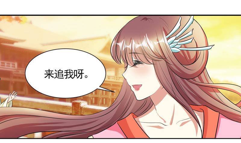 第2话 撞入他怀