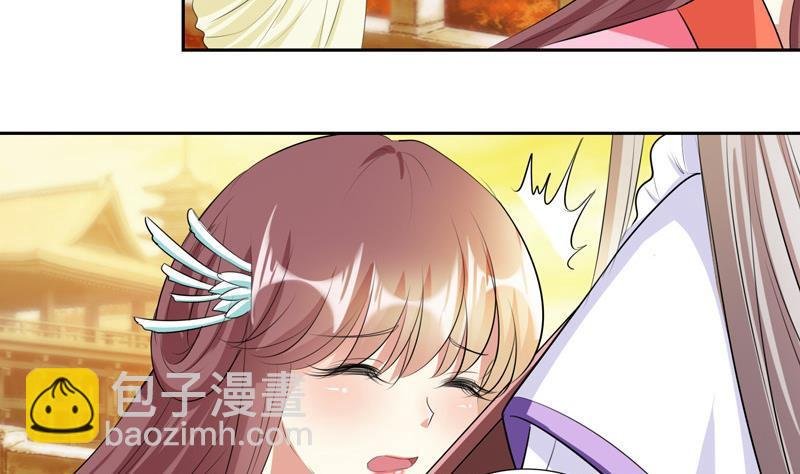 第2话 撞入他怀