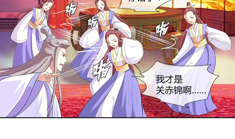 第20话 花魁的爱恋