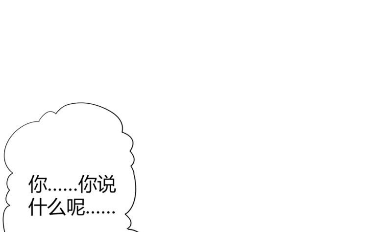 第20话 花魁的爱恋