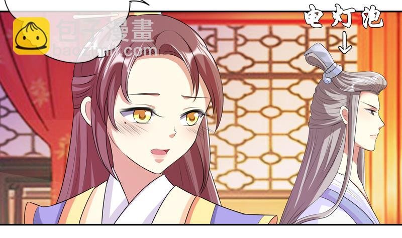 第20话 花魁的爱恋