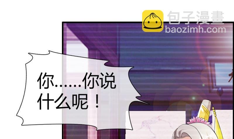 第20话 花魁的爱恋