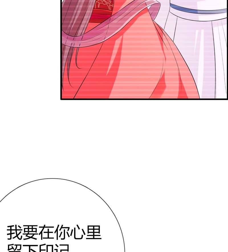 第20话 花魁的爱恋