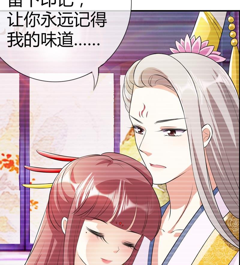 第20话 花魁的爱恋