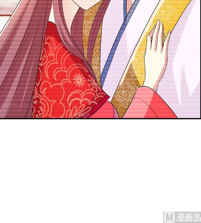 第20话 花魁的爱恋
