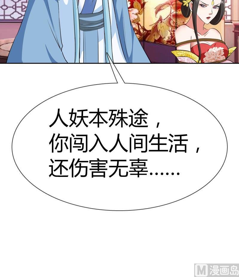 第20话 花魁的爱恋