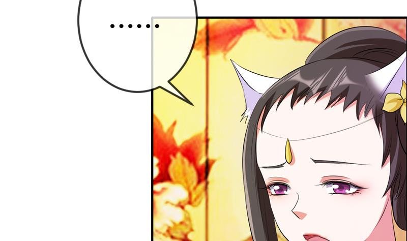 第20话 花魁的爱恋
