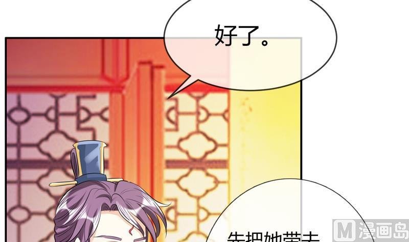 第20话 花魁的爱恋
