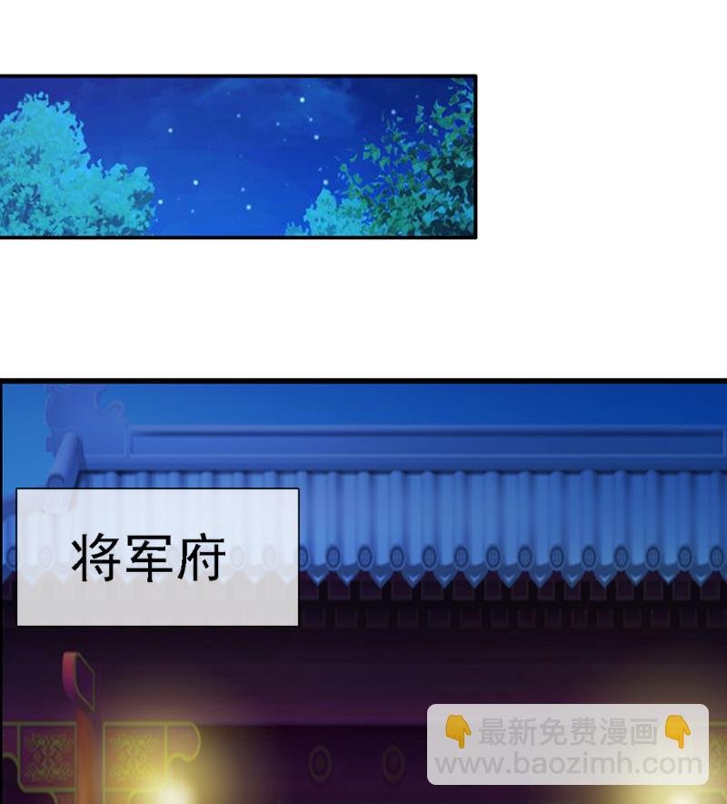 第20话 花魁的爱恋
